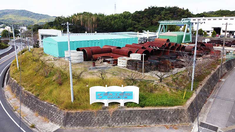 清水工業株式会社あわじ島工場の写真です